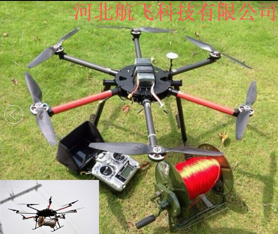 電力架線無人機