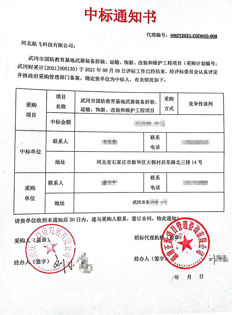 武岡-全民國防教育基地-殲6 殲7 運5 迫擊炮 榴彈炮 加農(nóng)炮 火箭 坦克 裝甲車