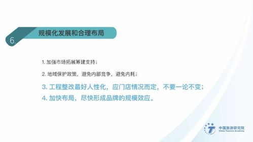 2019-2020年業(yè)主視角酒店管理公司指數(shù)排行榜發(fā)布，行業(yè)競爭格局重塑