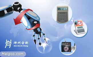 神州合創 電子制造領域的創新伙伴與品質先鋒